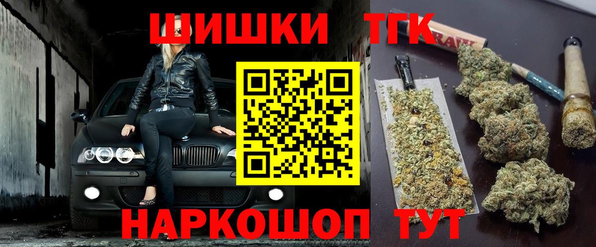 Бошки марихуана White Widow Керчь