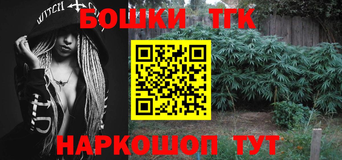 Каннабис SATIVA & INDICA  Каннабис планчик  Вход с VPN  Керчь 